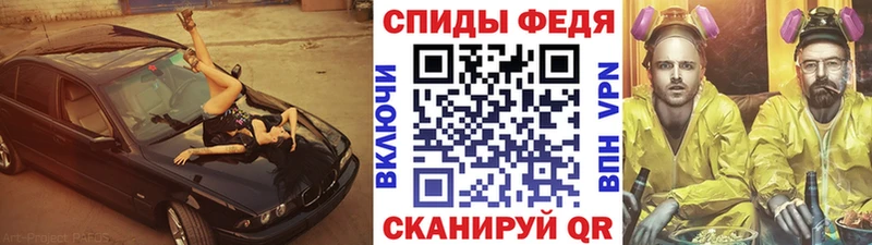 Метамфетамин Декстрометамфетамин 99.9%  Березники 