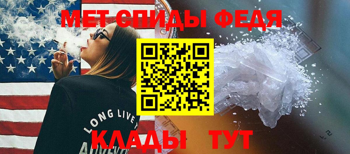 Метамфетамин витя Березники
