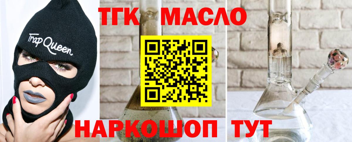 Дистиллят ТГК концентрат Березники