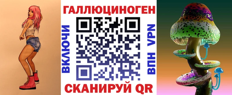купить наркотики цена  omg ссылки  Галлюциногенные грибы мицелий  Березники 