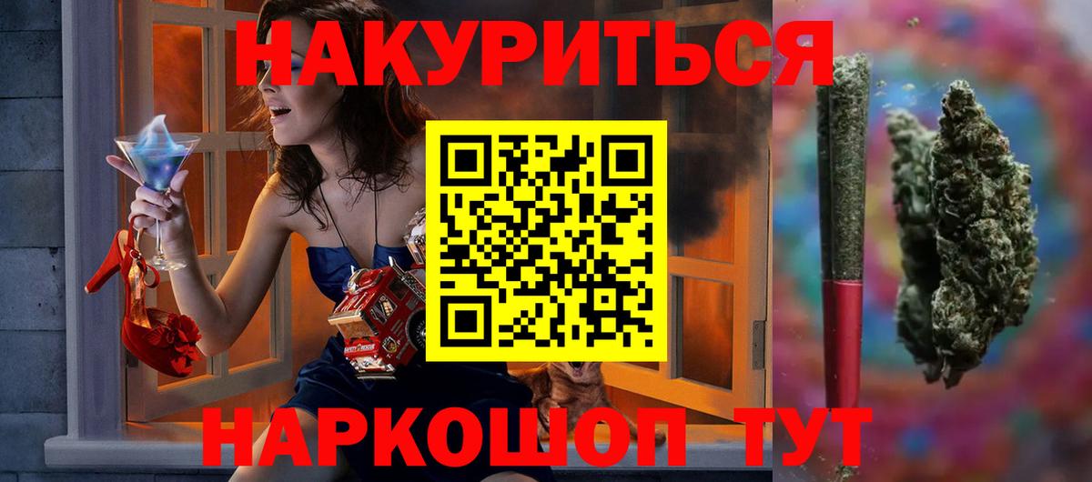 МАРИХУАНА тримм Березники