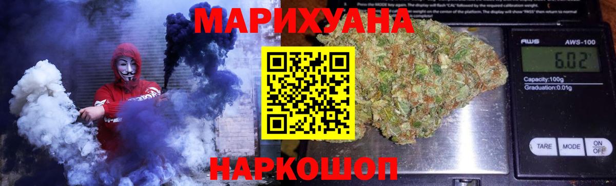 Бошки Шишки Ganja  Вход с VPN  Канабис Bruce Banner  Канабис тримм  Конопля OG Kush  Березники 
